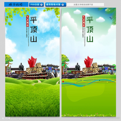 平顶山广告设计图库代理服务 海报设计与视觉营销一站式解决方案