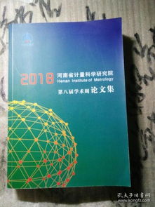 好兄弟书店携手孔夫子旧书网 开启旧书代购新体验