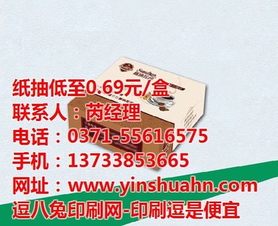 逗八兔印刷网软件开发 引领印刷行业数字化转型新篇章