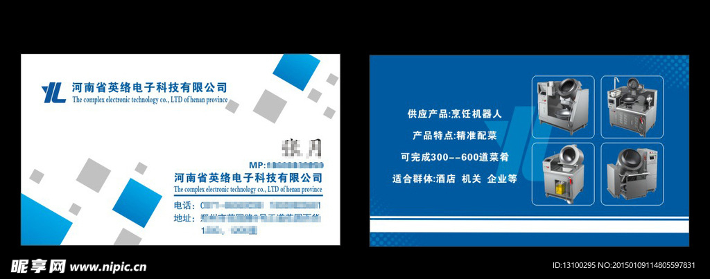 电子名片设计图 融合科技与美学的数字身份新名片