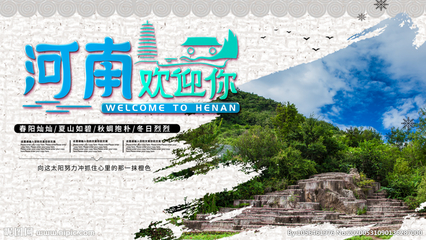 河南本地设计服务新赋能 海报·广告·图库资料代理与代办理全面解析