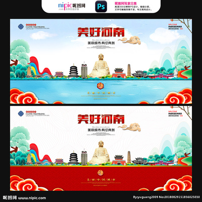 河南设计图库与软件开发 创意与技术的完美融合