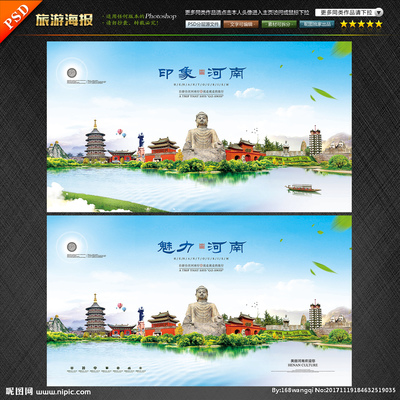 河南设计图专业服务 海报、广告与设计图库全方案