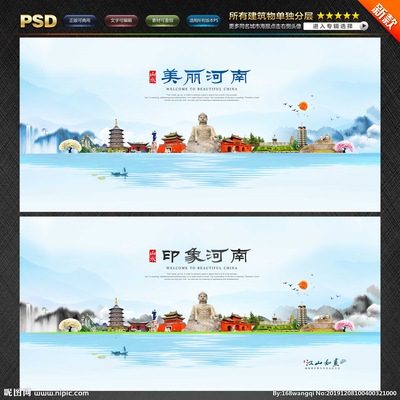 河南设计图资源一站式服务 海报设计、广告设计、设计图库与专业代办